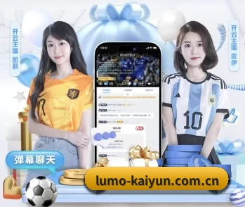 实时比分推送与赛事直播