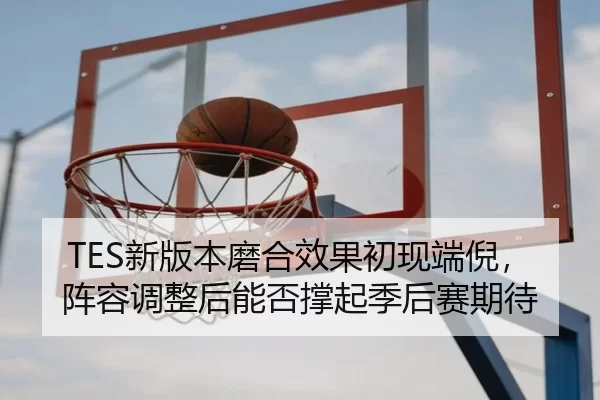 xin-ban-ben-mo-he-xiao-guo-chu-xian-duan-ni-zhen-rong-tiao-zheng-hou-neng-fou-cheng-qi-ji-hou-sai-qi-dai-2-173.jpg